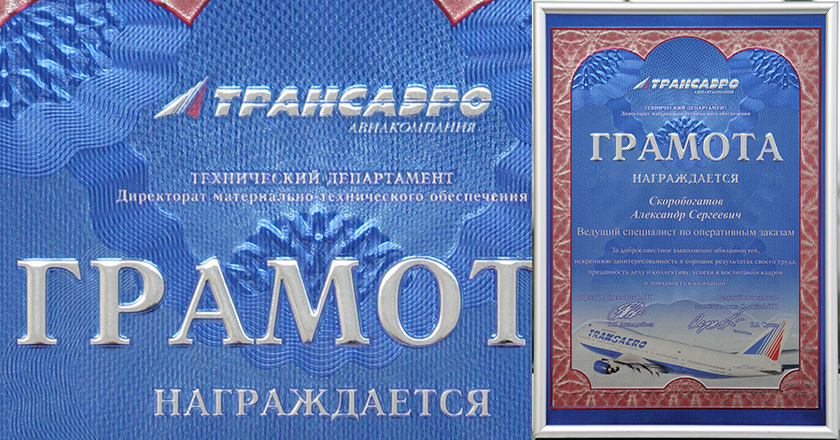 Рельефная плакетка с переменными данными