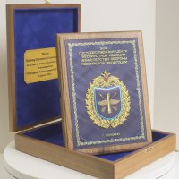 Плакетка в деревянном футляре для Государственного центра беспилотной авиации