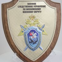 Плакетка-щит Следственного управления