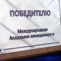 Фрагмент барельефной плакетки