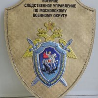 Плакетка Следственного управления в форме щита