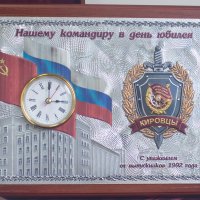 Плакетка с часами и символикой выпускников Кировского училища